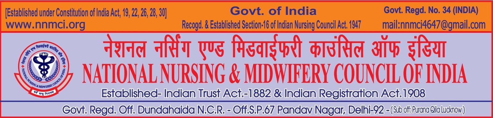 Central Institute of Open Schooling, Uttar Pradesh, Lucknow